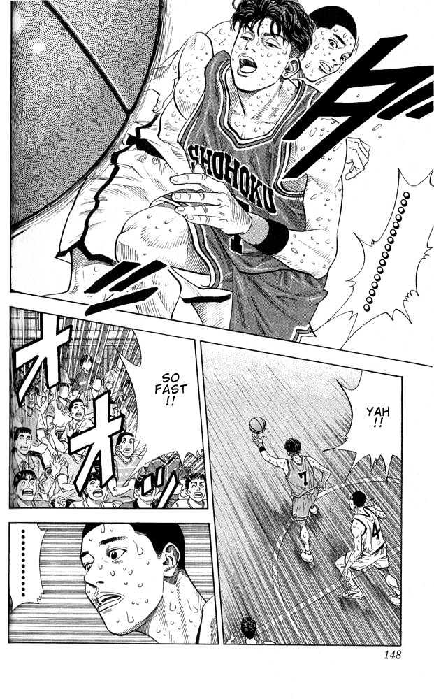 Slam Dunk, Chapter 250 image 02